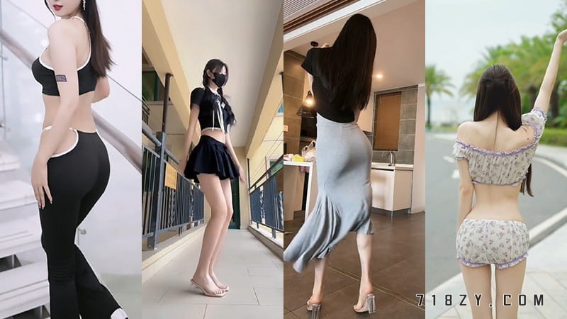 抖音合集 -7月美臀热舞短视频合集[888V/2.75 GB]-直播合集论坛-直播资源-718主播社区