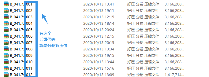 全站资源解压教程-718主播社区