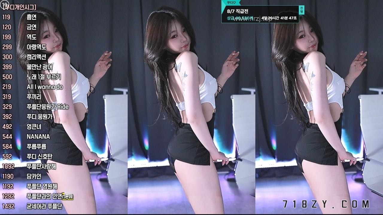 韩国主播 - BJ朱迪(쭈디) 25年8-9月 直播热舞合集【88V/17.5G】-718主播社区