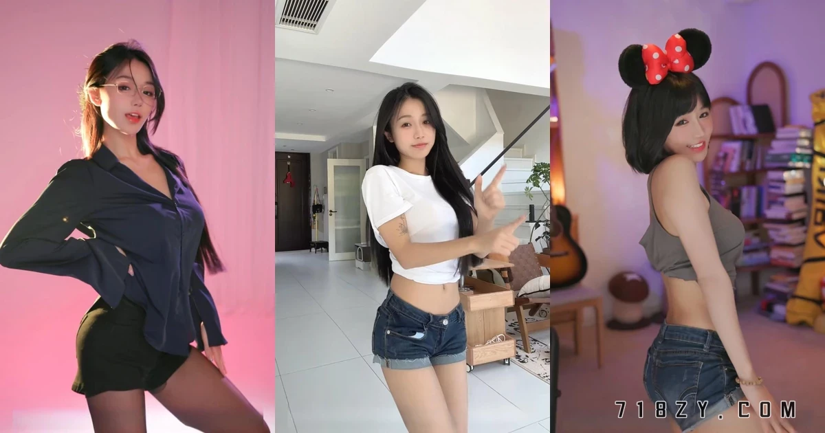 抖音主播 - 小深深儿 25年8-10月 直播热舞合集【62V/15.9G】-718主播社区