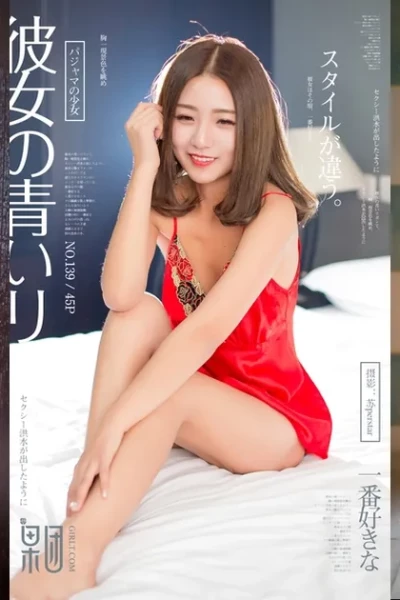 Girlt果團網 – 合集 212套 97GB