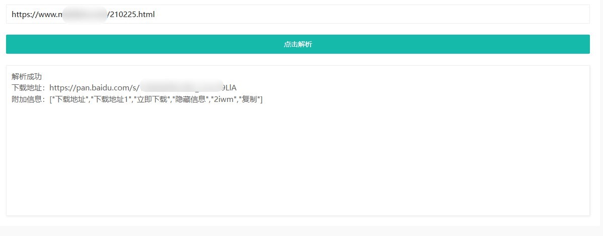 图片[2]-艾木微_MV下载 – 音乐MV-资源社