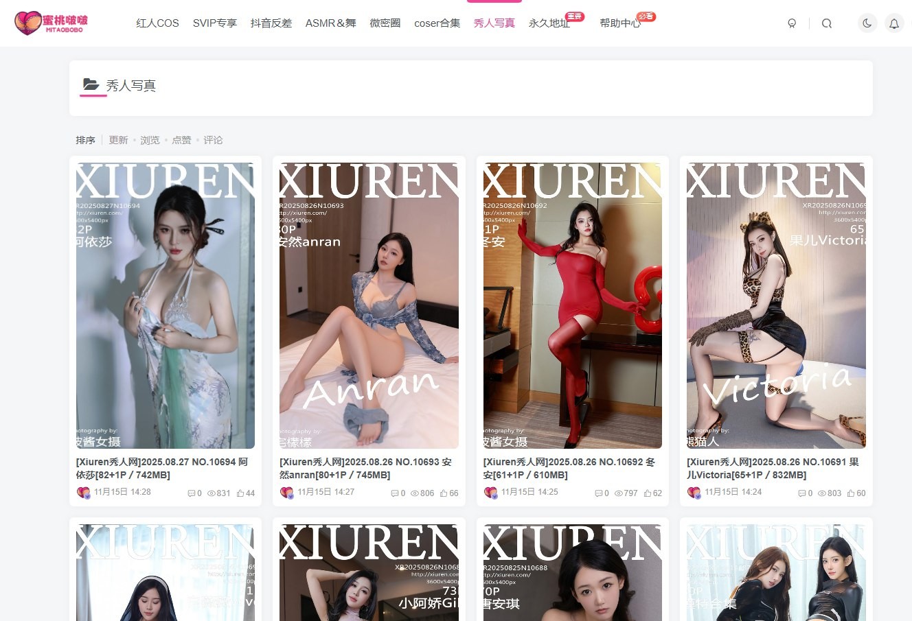 蜜桃啵啵 - 写真网站-资源社