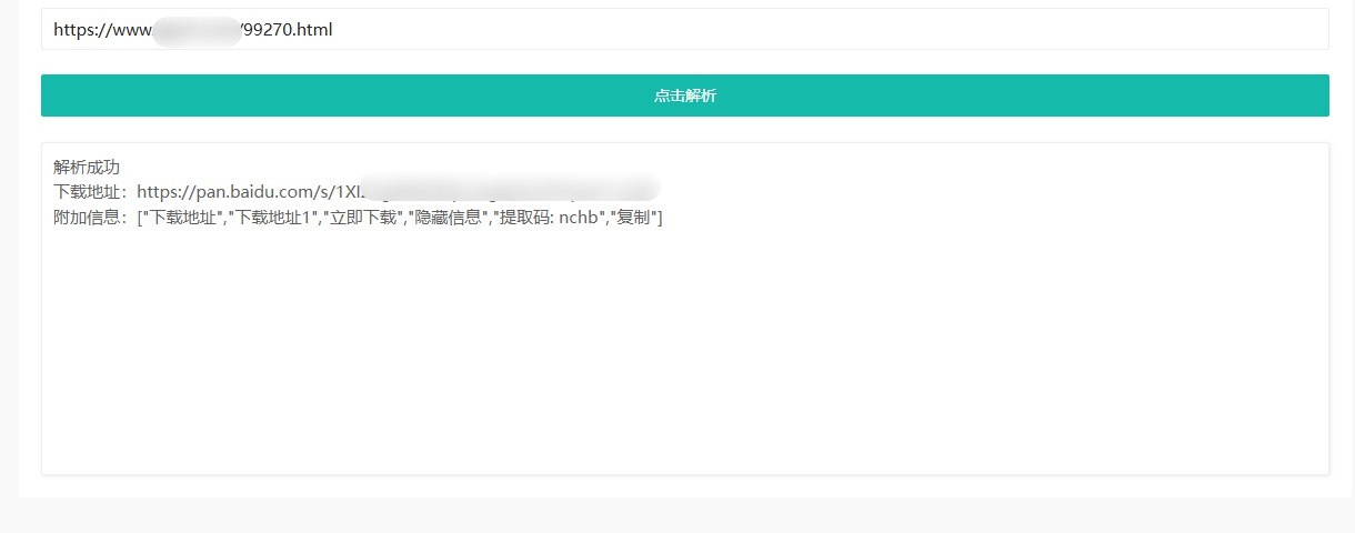 图片[2]-华语演唱会 – 蓝光演唱会-资源社